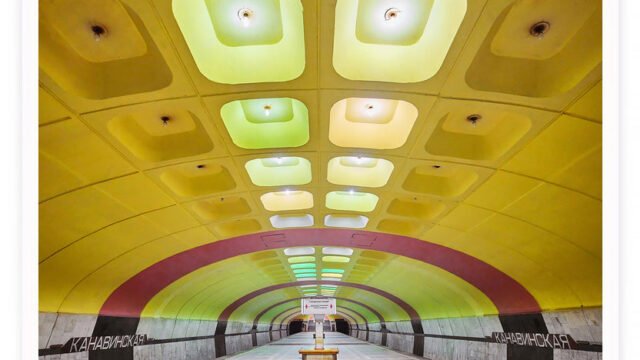 CCCP_FHsovietmetrostationsfrankherfort_NizhniNovgorod_KonovinskayaMetro