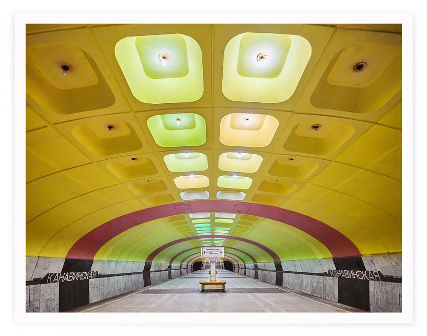 CCCP_FHsovietmetrostationsfrankherfort_NizhniNovgorod_KonovinskayaMetro